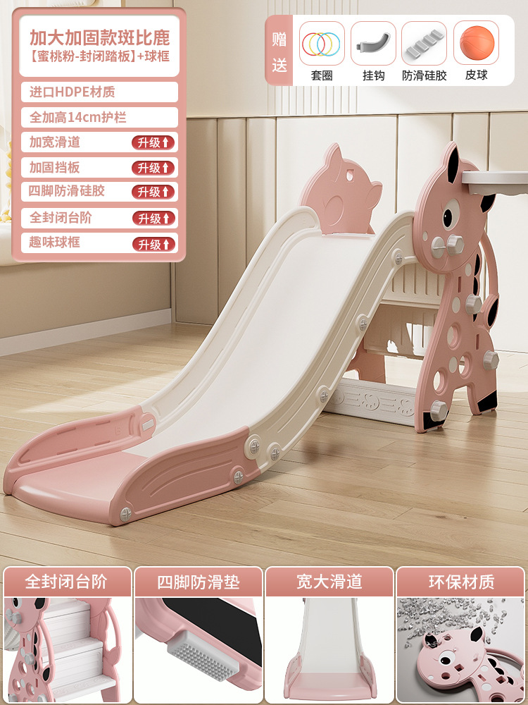 Slide para niños indoor pequeño slide plegable multifuncional juguetes para niños patio de recreo familiar