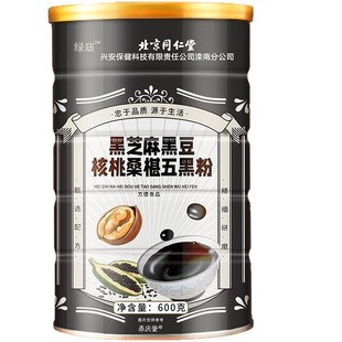 ����ͬ���ú�֥�����ɣ�ط۴�����ڶ��۠I�B����������ڷ�