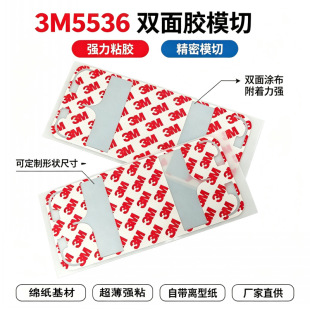 3M55236�p���z�� �޼����ĳ�����ճ�����z�N ����3M�p���z�N��