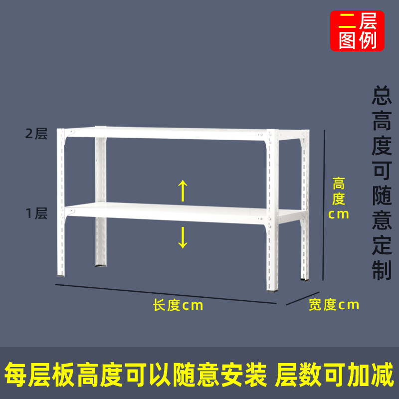 棚収納ラック床置き多層キッチン2階建て小型棚2層鉄棚小型単層二層収納ラック|undefined