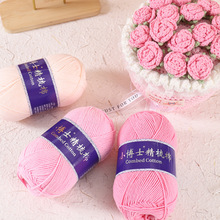 С��ʿ5��ţ���޾�����ë���޾��ֹ�diy�����h��ż���仨���h��