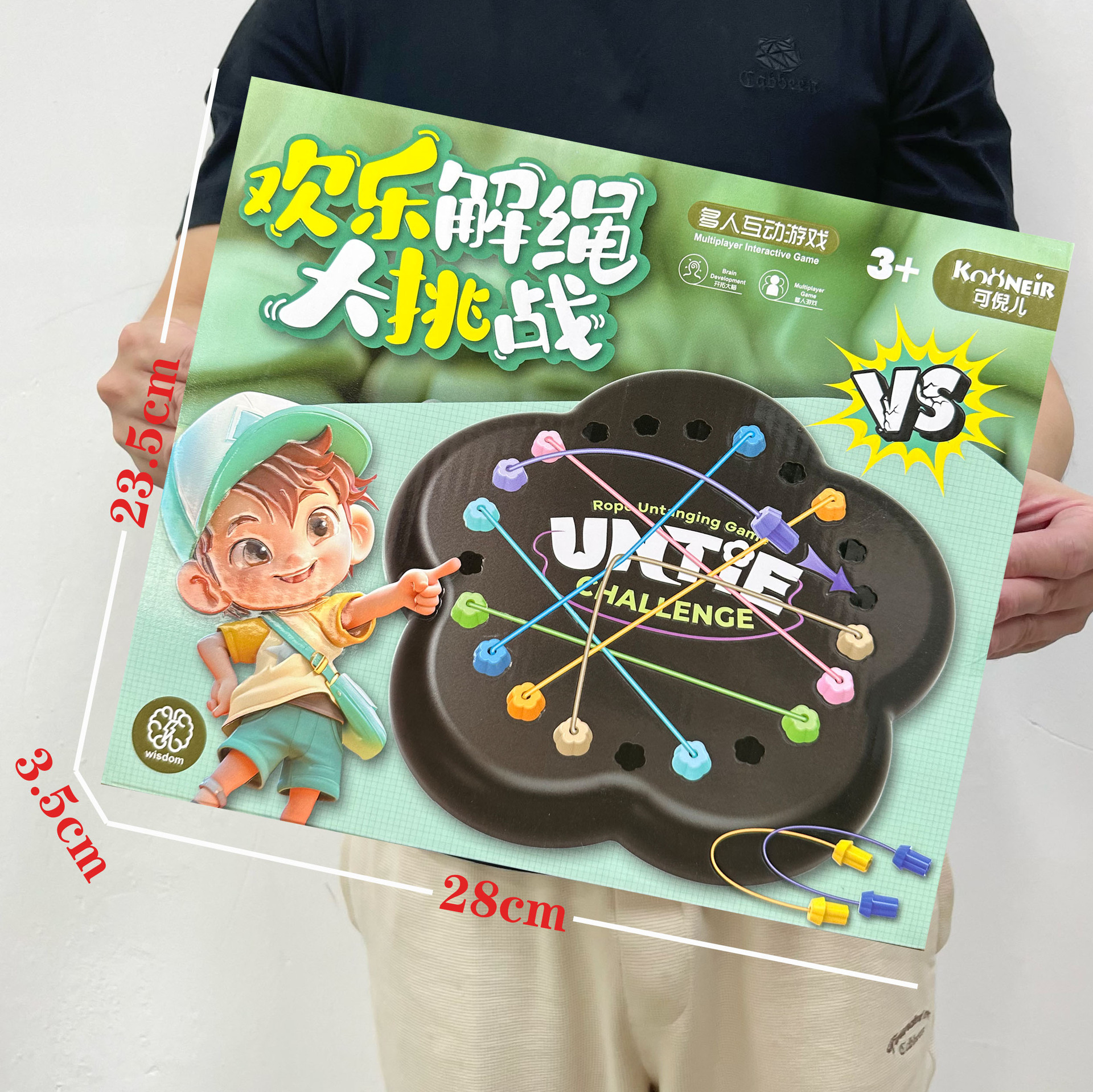 尺寸2