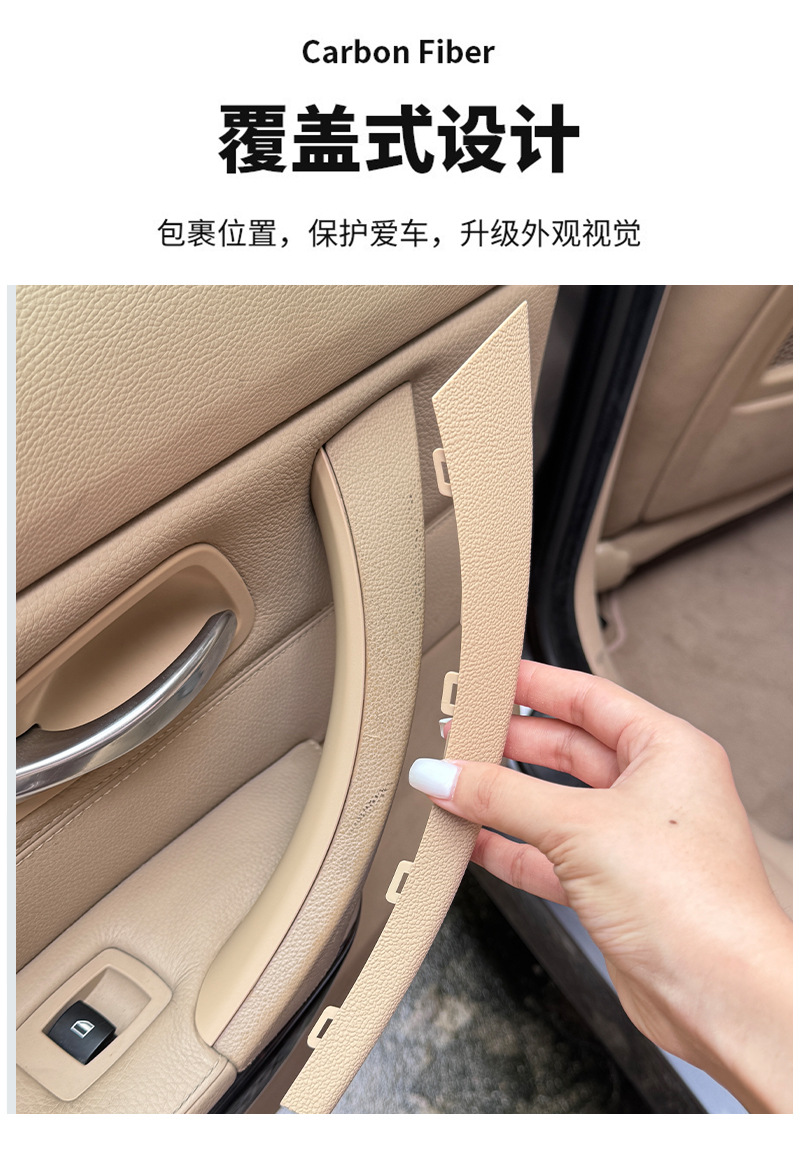 Suitable for 05-12 Bmw 3 Series Inner Handle E90 318 320 Door Inner Handle Protective Cover Handle Cover Shell