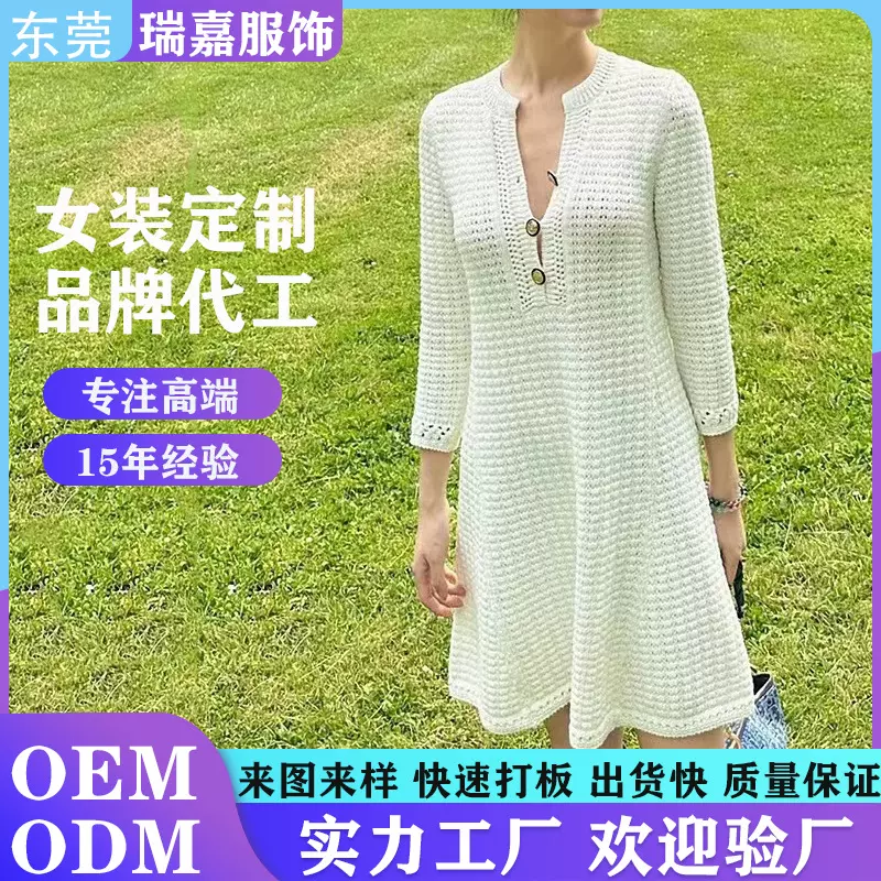 来样定制欧美加工同款七分袖镂空针织连衣裙气质名媛针织中长裙