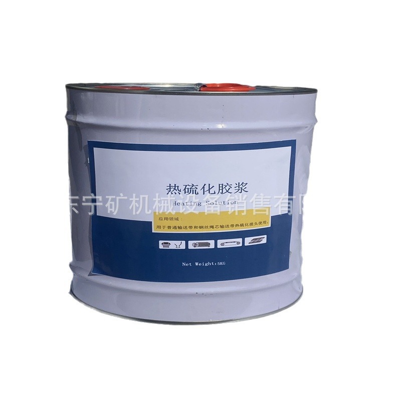 进口品牌德国 热硫化剂热硫化剂HL-T热硫化剂热硫化剂 皮带粘结剂