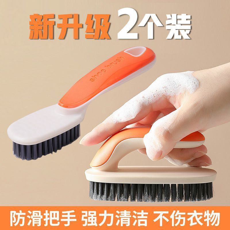 柔らかい毛の靴ブラシ、洗濯物を傷めない多機能掃除用品、家庭用洗濯物専用、靴洗い用品|undefined