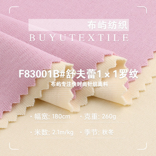 �����1&times;1�_�y 260g���������p���_�y���� �Ҿӷ�ͯ�bᘿ�����