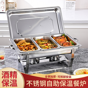 Cross-Border Foldable Stainless Steel Hotel Buffet Stove Alcohol Heating and Insulation Rectangular Flip-Top Buffet Stove