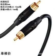 ��Tͬ�Sɏ����ɏ�����l��2RCA��̖���ҕ�ӹ�����푵������B�Ӿ�