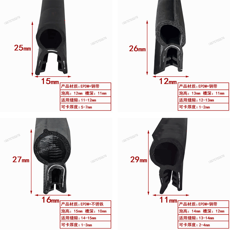 Rubber U-Shaped Edge Sealing Strip Distribution Box Cabinet Car Door Top Bubble Sealing Strip Mechanical Equipment Sealing Clip