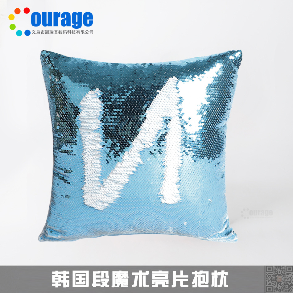 热转印时尚亮片魔术抱枕韩国段双面印图纪念写真乔迁家居靠垫套