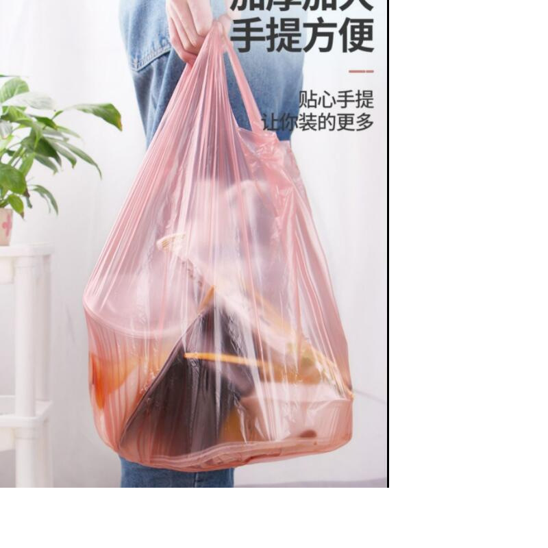 垃圾袋家用加厚厨房特大中号厚黑色手提背心式一次性拉圾桶塑料袋|undefined