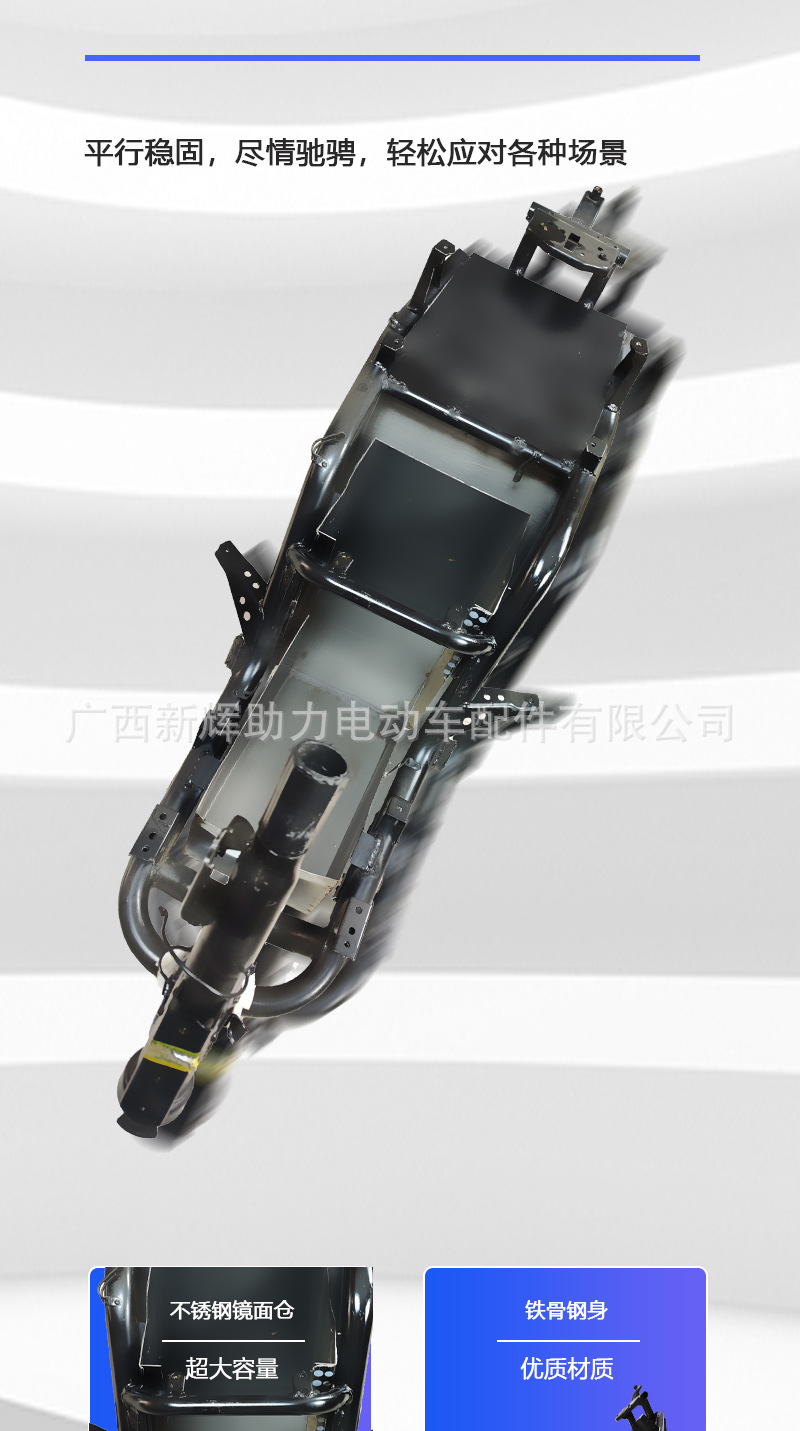 鬼火车架详情页_04.jpg