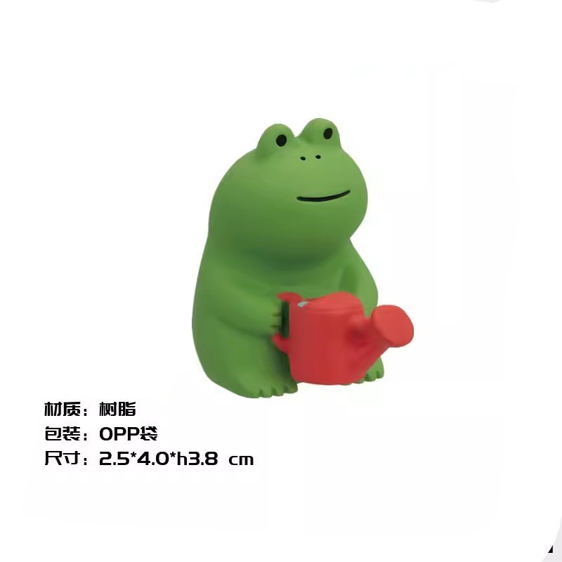 개구리에게 물주기
