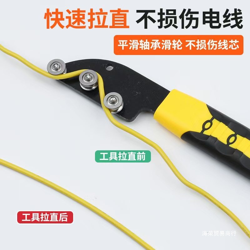 电线拉直器手动直线器电线调直校直器电箱电柜接线端子并线器