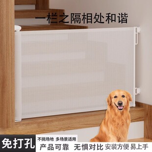 Pet Fence Indoor Retractable Folding Pet Isolation Barrier Fence Rod Baby Stairway Protection Dog No-Drill Installation