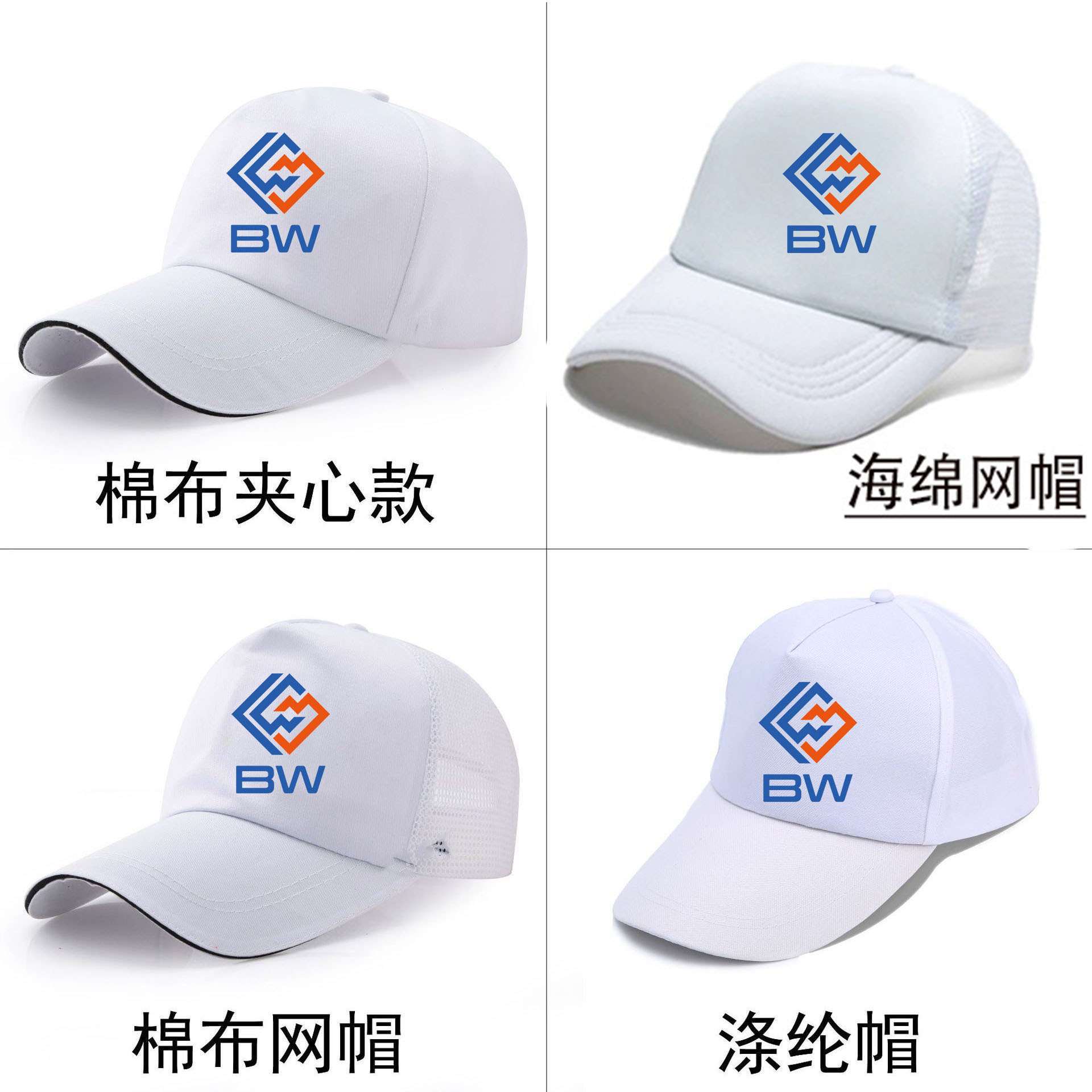 Gorra de red de esponja, gorra de conductor de camión, gorra de camión de techo alto, protector solar todo fósforo para hombre, gorra de béisbol, gorra publicitaria, gorra de red