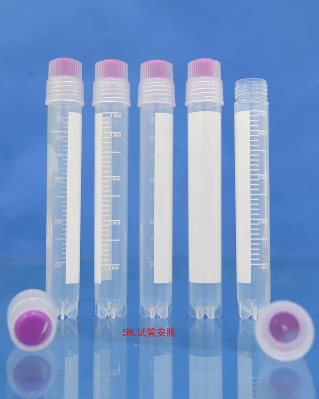 スポットスケール付き 1.5ML3ML5ML エクソソームエッセンスアンプル化粧品包装材凍結乾燥粉末ボトル医療美容|undefined