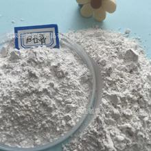 工厂批发香薰石膏粉高密度高白度 手工DIY石膏娃娃 二水石膏