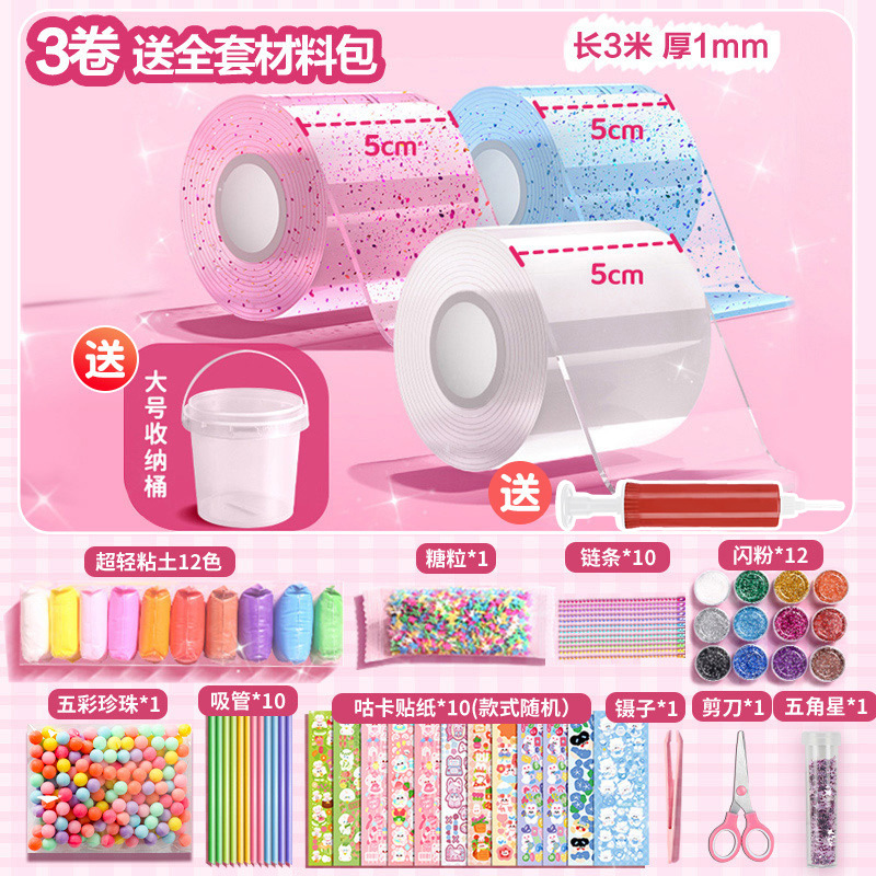 Nano pegamento, pellizco, burbujas, bricolaje, nano cinta para niños, pegamento de doble cara, pegamento de crema, juego de tarjetas de goma al por mayor