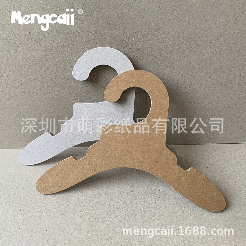 Factory wholesale Kraft paper color hanger eco-friendly degradable cardboard hanger pet clothing paper hanger