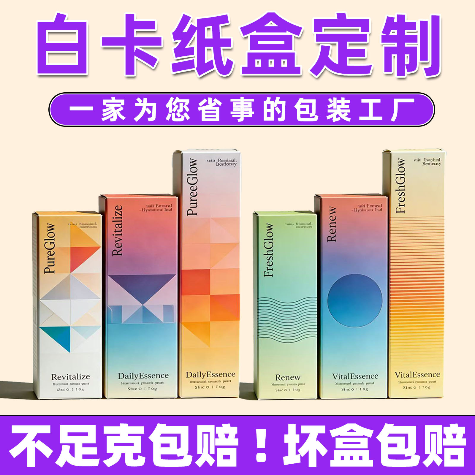 纸盒包装盒定制香薰手工皂包装盒印刷厂家保健品白卡纸盒天地盖