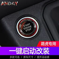 Применимо для Range Rover Range Rover в один клик, чтобы запустить хрустальную кнопку без потерь, чтобы заменить модифицированную кнопку Land Rover Guardian Range Rover