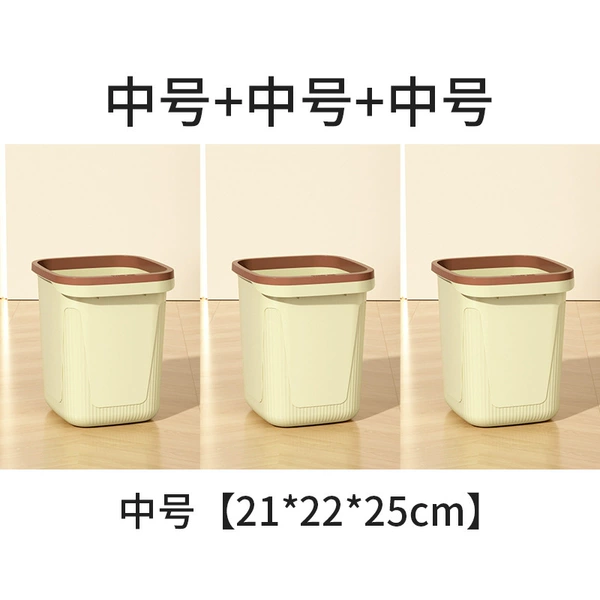 [奶油黄：11L/买一送二【中号】（送同款2个）共3个桶]