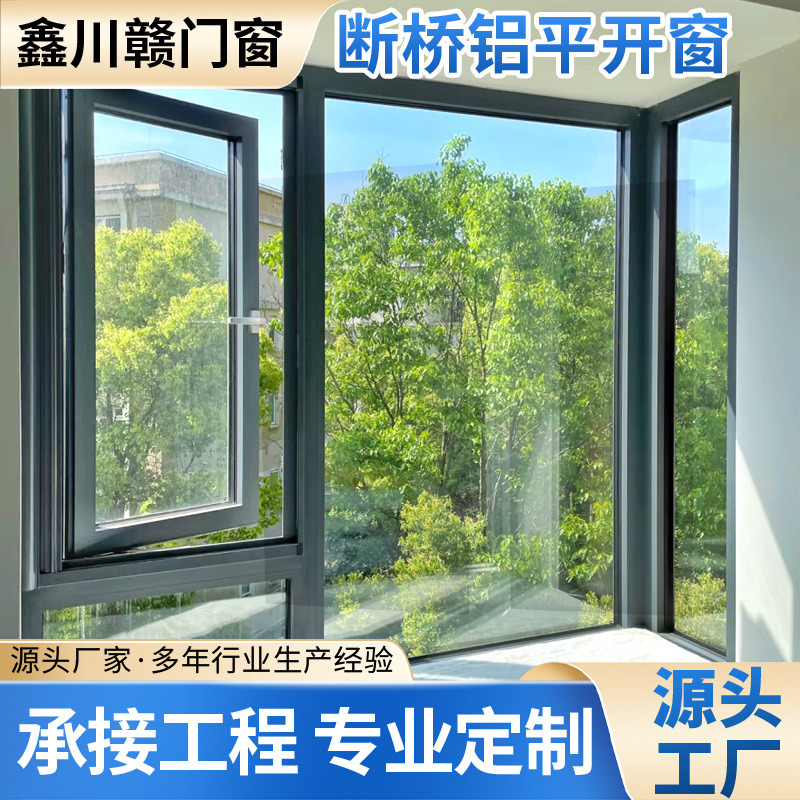 Customized Thermal Break Aluminum Windows, Casement Windows for Balcony and Bedroom, Noise-Proof Interior Self-Installation and Renovation Aluminum Alloy Glass Windows Customized Thermal Break Aluminum Windows, Casement Windows for Balcony and Bedroom, Noise-Proof Interior Self-Installation and Renovation Aluminum Alloy Glass Windows