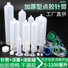 �c�z�C�c�z�Ͳ�m����������30/55CC/200/300ML��ʽ ���z�C�D���^