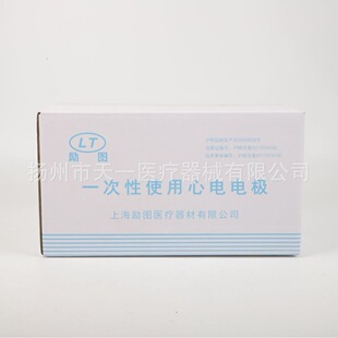 LT301�Ϻ���D늘OƬһ����ʹ�����늘O�F؛�ٰl���C�Rȫ