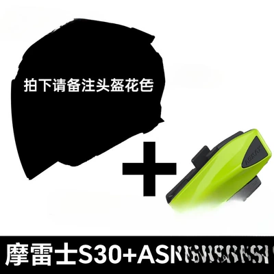 Electric Four Seasons — Motosiklet dəbilqələri - s-helmet-plus-asmax-s1-headphones