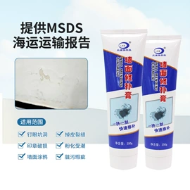 多用途清洁剂;干洗剂;墙体除霉剂