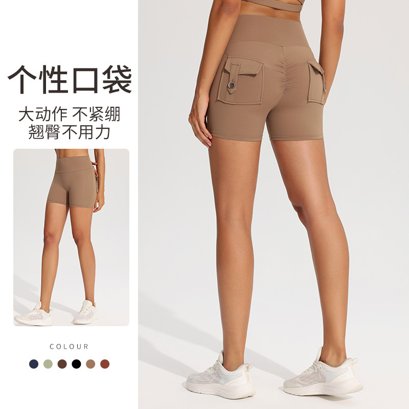 High-Waisted Butt-Lifting Fitness Shorts for Women, Elastic Tight Peach Arm Yoga Pants, Running Training Outerwear Sports Pants