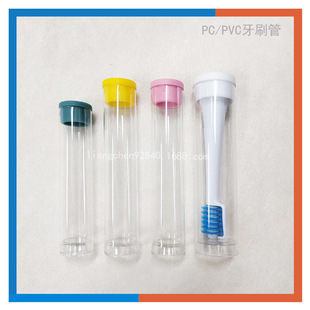 PC늄���ˢ�^͸�����b��PVC��yʽ��ͯ��ˢ��PC��늾����b��
