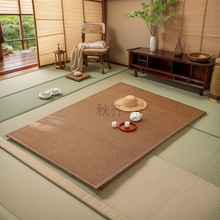 竹编毯子席垫榻榻米地毯满铺地垫大面积阳台茶桌飘窗垫子毯日式毯