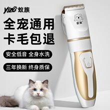 狗狗剃毛器宠物电推剪猫咪泰迪狗毛专业推毛脚毛推子用品大全