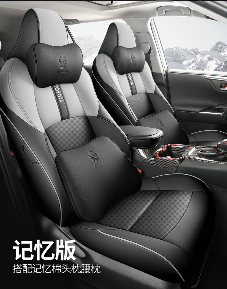 2023 Model 2.0L Comfort Edition Chr Luxury Edition Special Car-Specific Full-Cover Leather Seat Cushion Cover