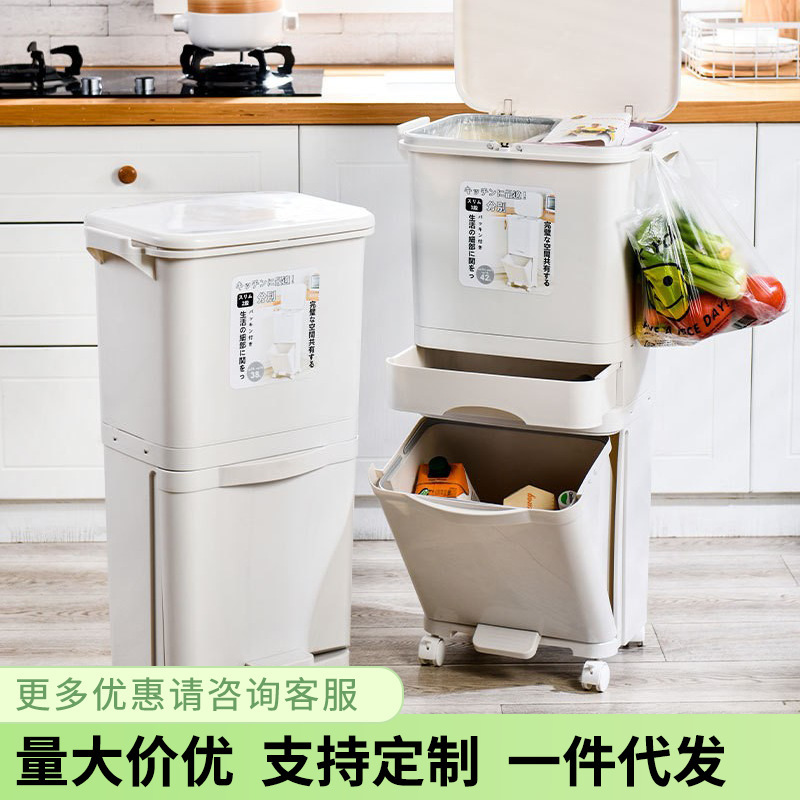 Carefully Selected Kitchen Trash Cans for Home Use, with Lid, No Need to Bend Over, Press-Type, New Model, Large Capacity, Double-Layer, Dry and Wet Classification Trash Bin