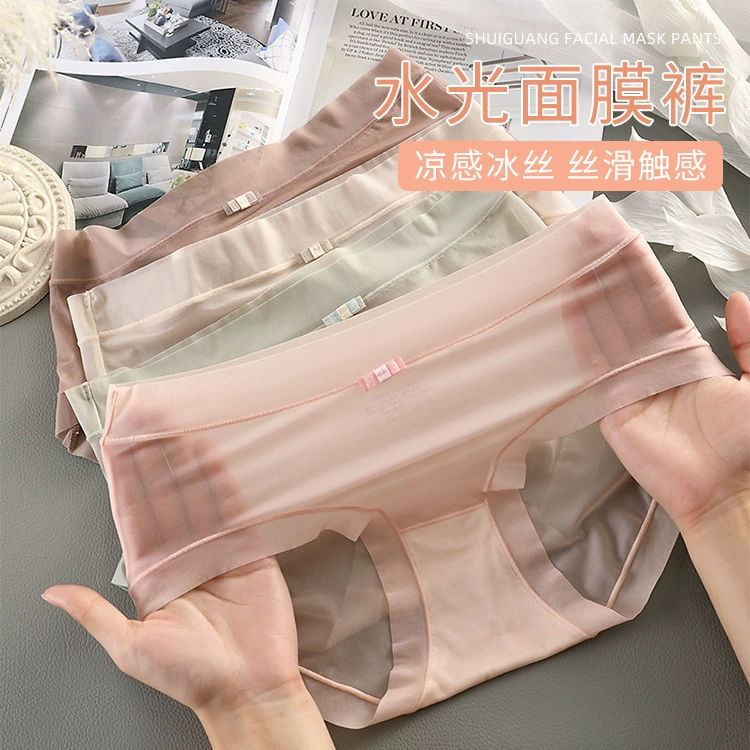 [Спот секунд] нейлоновые трусики женские летние тонкие ледяные шелки без следов средней талии дышащая маска трусы для девочек