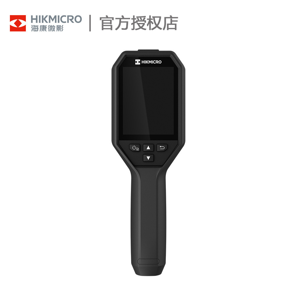 达万海康威视微影H11手持热像仪工业测温地暖地漏电路红外热成像