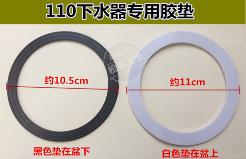 S588 sink drain rubber gasket rubber ring drain accessories new and old-fashioned kitchen sink cage seal ring