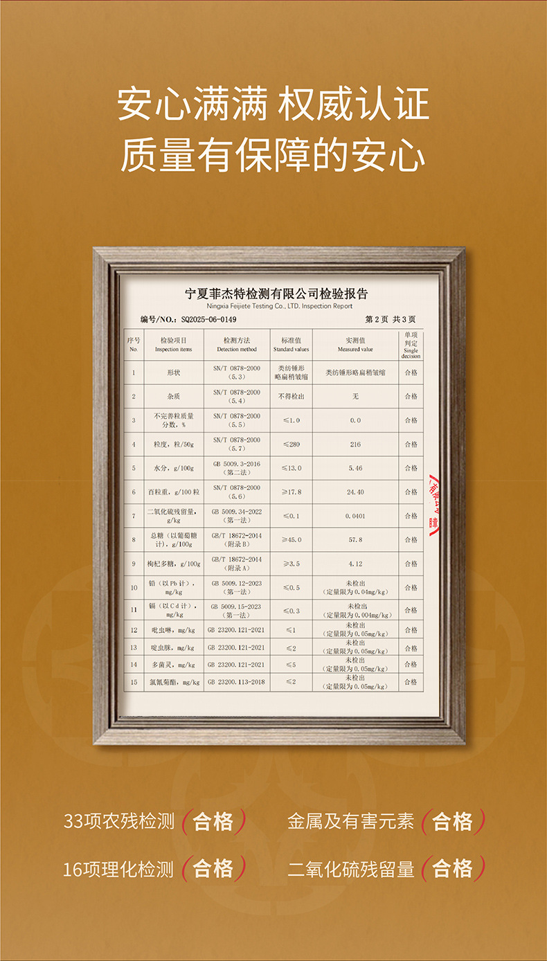 Dried Goji Berries Gift Box 360g 36 Bags Ningxia Zhongning Premium Goji Berry Gift Set preparation