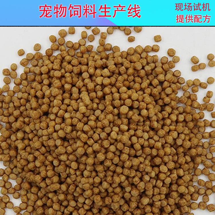 柘荣双螺杆膨化机鱼饲料膨化机 牛蛙饲料生产线配置