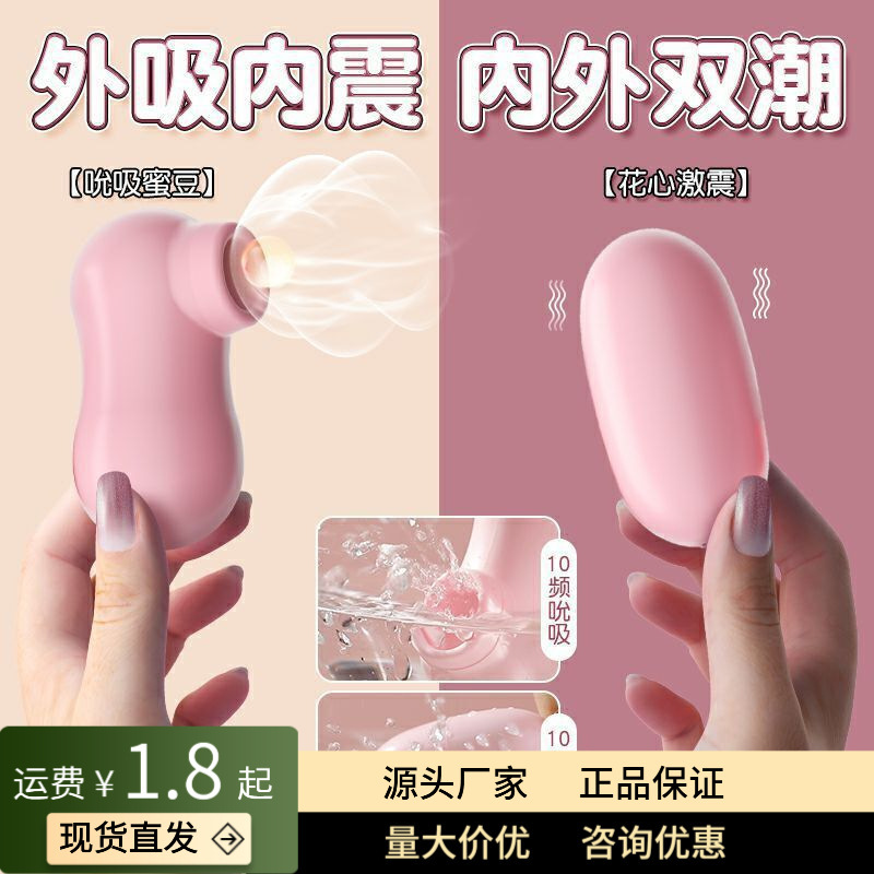 Mystery Hi-Tide Vibrator USB Direct Plug Double Vibrator Bag Sucking Vibration G-Spot Stimulation Female Sex Masturbation Device Mystery Hi-Tide Vibrator USB Direct Plug Double Vibrator Bag Sucking Vibration G-Spot Stimulation Female Sex Masturbation Device