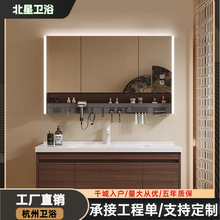 中古风陶瓷一体盆浴室柜组合洗漱池洗手脸盆智能卫浴多功能置物架