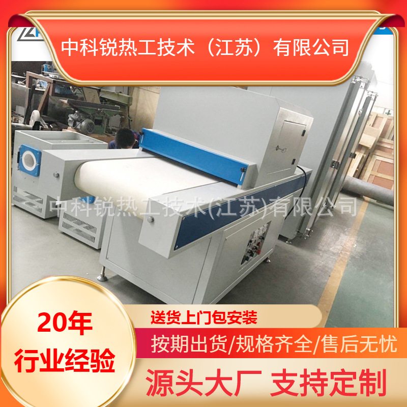 网带炉氩⽓保护 ⼯业电炉 全⾃动厂家直销实验电炉