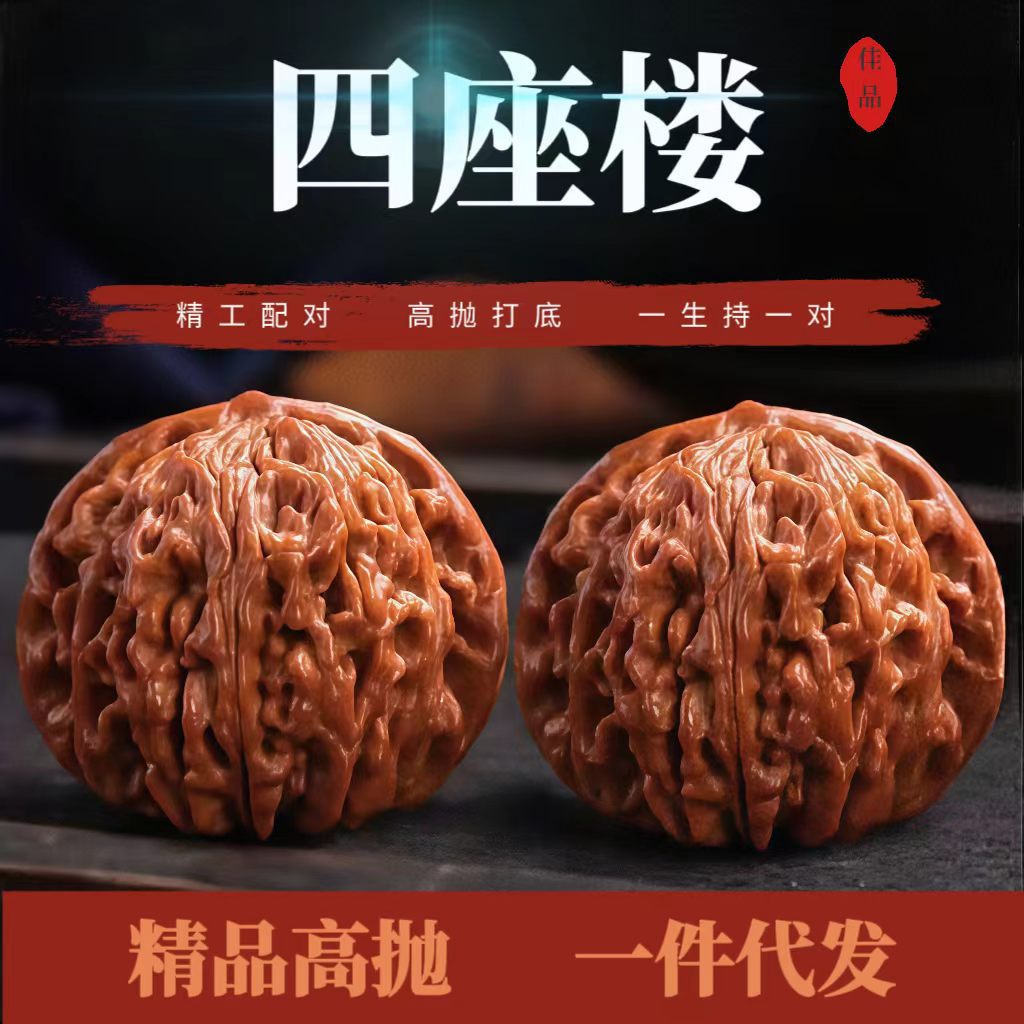 高抛文玩核桃精挑四座楼大官帽盘玩麒麟纹核桃手把件文玩厂家批发