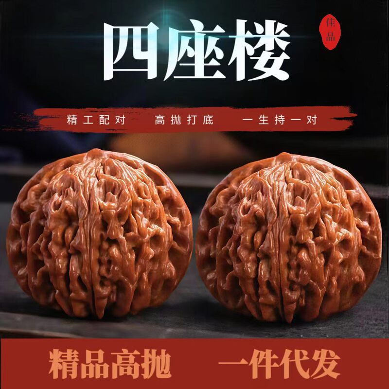 High-quality polished collectible walnuts, carefully selected from Siu Zuo Lou, with large cap-shaped and Kirin-patterned designs, hand-held collectibles, wholesale from manufacturer High-quality polished collectible walnuts, carefully selected from Siu Zuo Lou, with large cap-shaped and Kirin-patterned designs, hand-held collectibles, wholesale from manufacturer