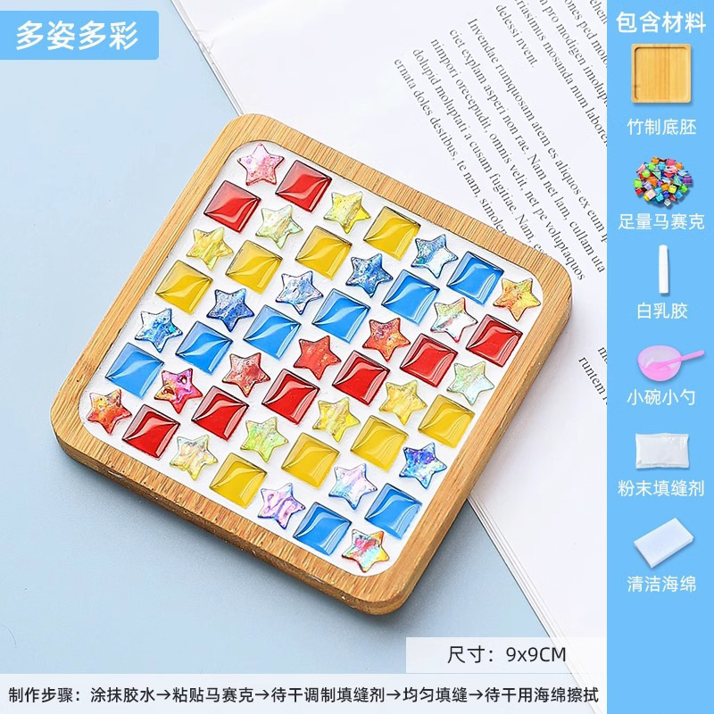 手作り素材パッケージ モザイクコースター クリエイティブ制作 子供用手作りアート作品 母の日手作り|undefined